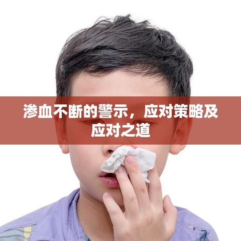 不修邊幅 第2頁