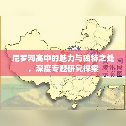 簞瓢陋室 第2頁