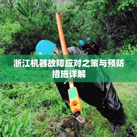 斫琱為樸 第2頁