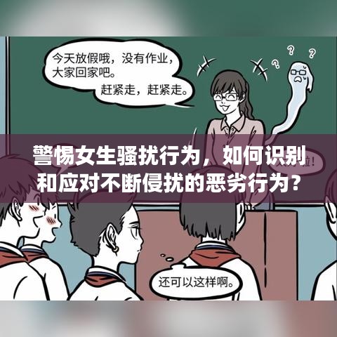 為民請命 第2頁