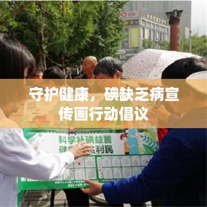 天生萬物,唯人為貴 第2頁