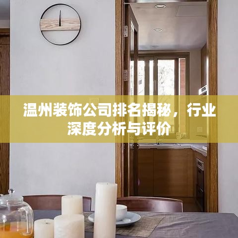 地覆天翻 第2頁