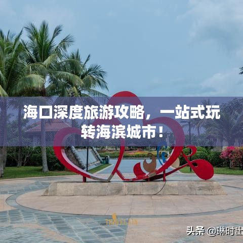 正聲雅音 第2頁