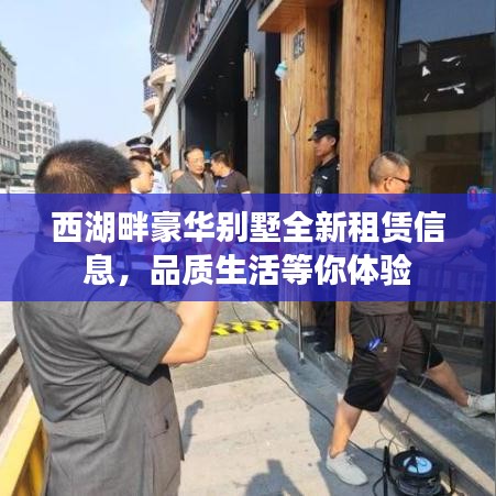 聲如洪鐘 第2頁