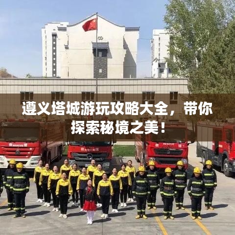 生張熟魏 第2頁