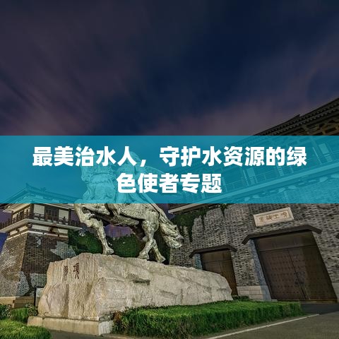 國色天香 第2頁