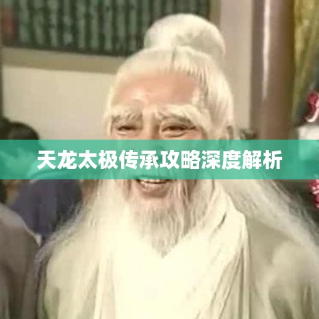熊經(jīng)鳥伸 第2頁