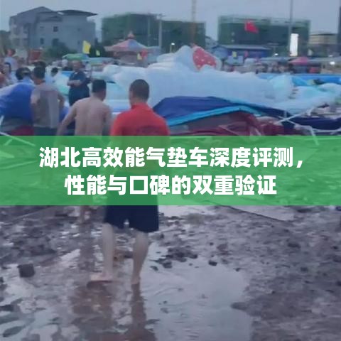 蛙鳴蚓叫 第2頁