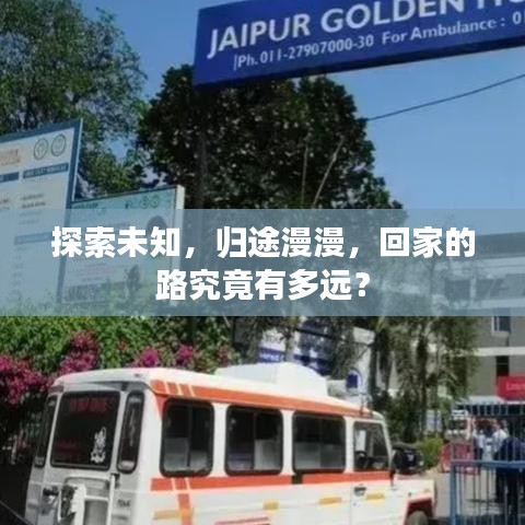 人貴自立 第2頁