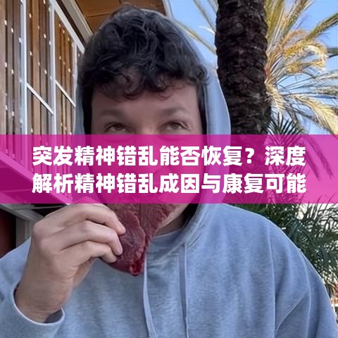 獨(dú)一無二 第2頁
