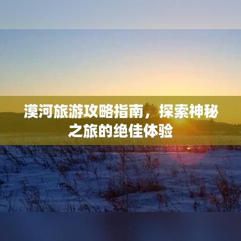 遠(yuǎn)山芙蓉 第2頁(yè)