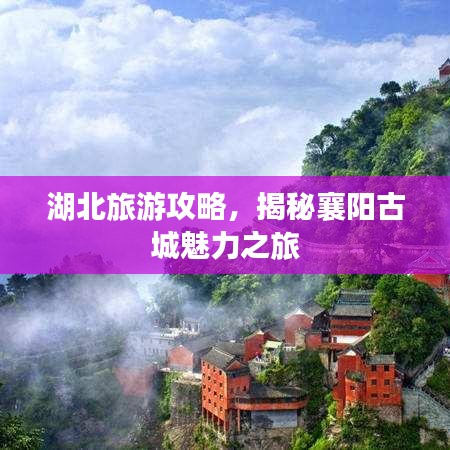 尊道貴德 第2頁