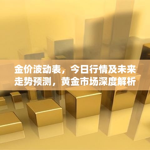 定謀貴決 第2頁